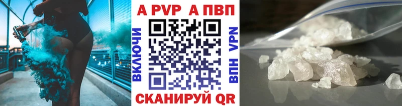 Наркотические вещества Балашов АМФ  Меф мяу мяу  Альфа ПВП  kraken ССЫЛКА  МАРИХУАНА  ГАШИШ 