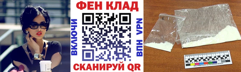 АМФ Premium  Балашов 