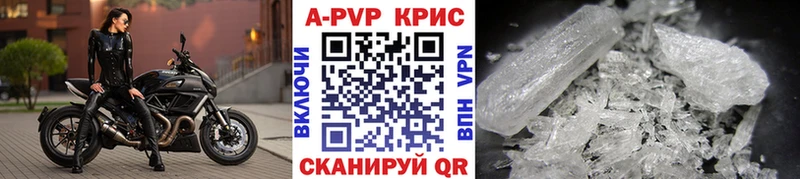 Alfa_PVP мука  mega сайт  Балашов  купить  