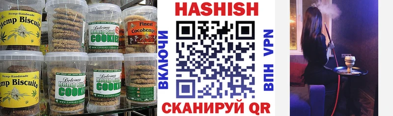 Еда ТГК конопля  Балашов 