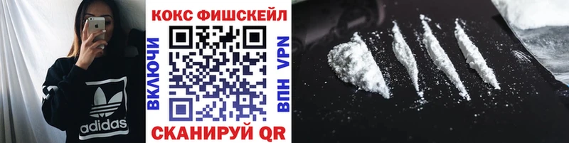 Кокаин 99%  Балашов 