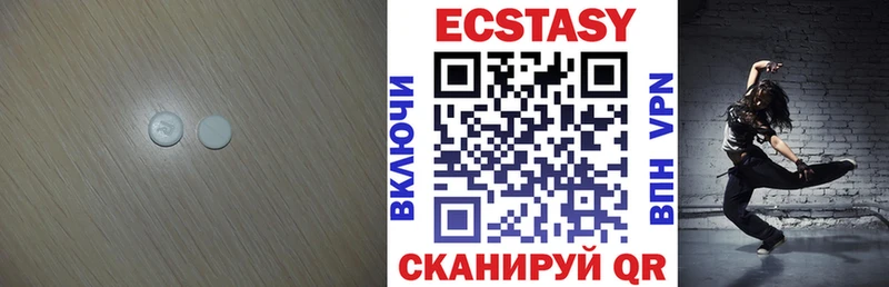 Экстази 280 MDMA  где можно купить   Балашов 