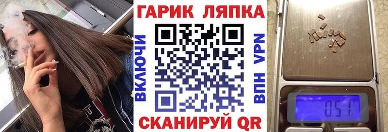 где купить наркоту  Балашов  Гашиш hashish 