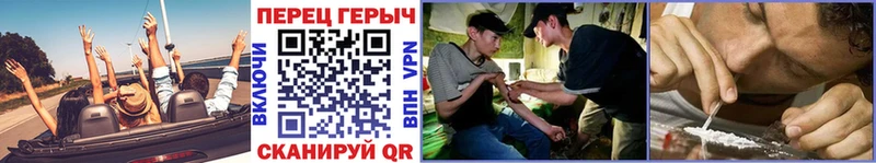 Героин белый  как найти наркотики  Балашов 