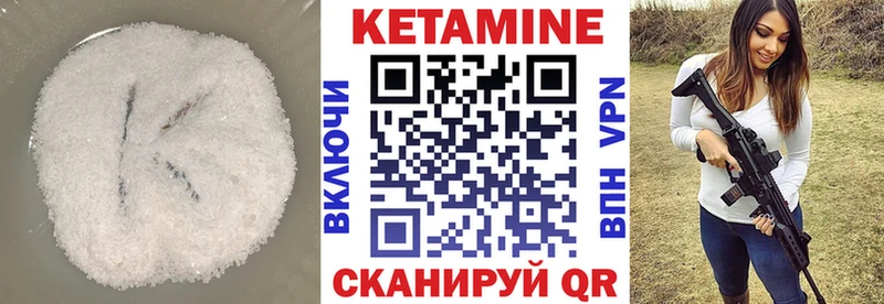 наркота  Балашов  Кетамин ketamine 