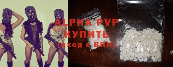амфетамин Балахна