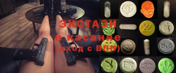 амфетамин Балахна