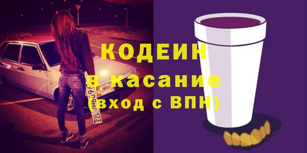 амфетамин Балахна