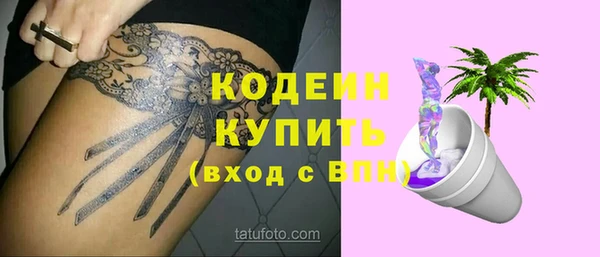 амфетамин Балахна