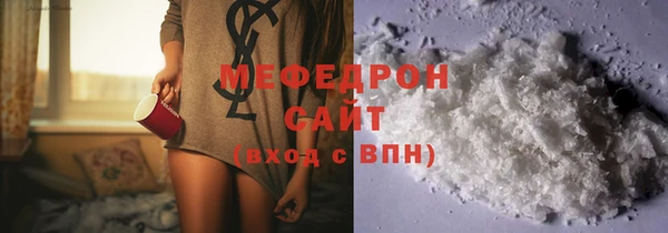 амфетамин Балахна