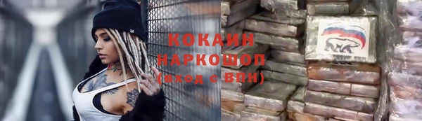 MDMA Premium VHQ Баксан