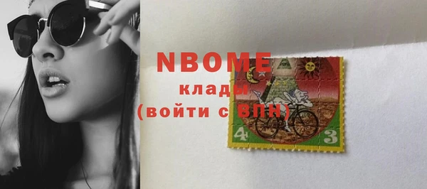 jwh Армянск
