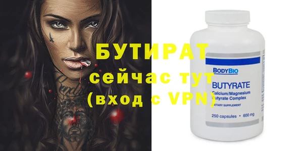 MDMA Premium VHQ Баксан