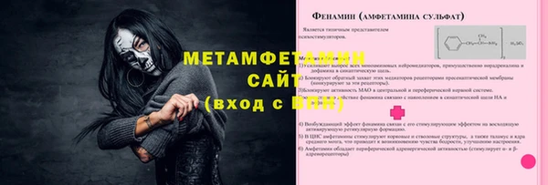 спайс Пересвет