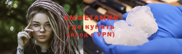 амфетамин Балахна
