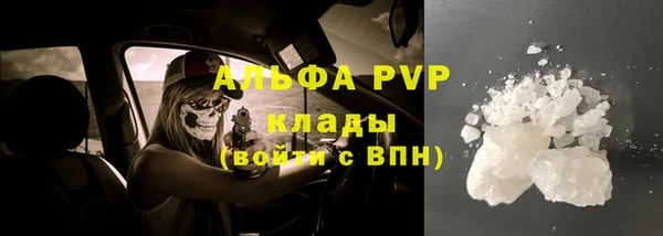 амфетамин Балахна