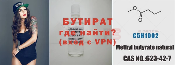 спиды Аркадак