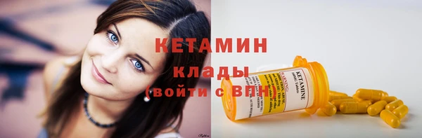 амфетамин Балахна