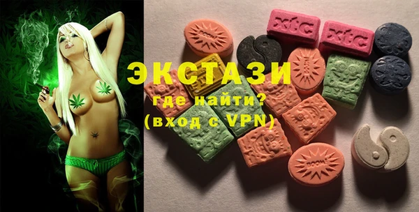 амфетамин Балахна