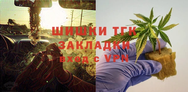амфетамин Балахна
