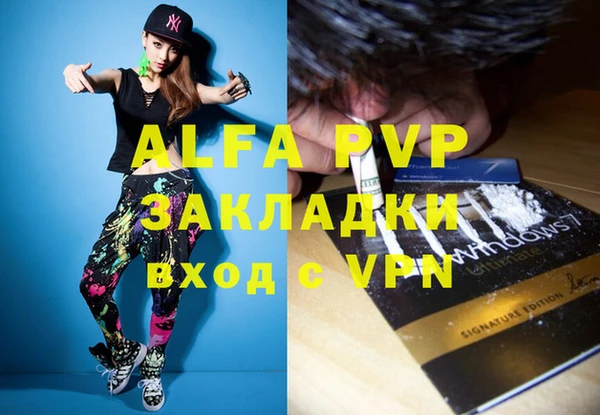 амфетамин Балахна