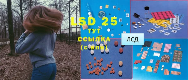 амфетамин Балахна