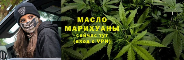 амфетамин Балахна