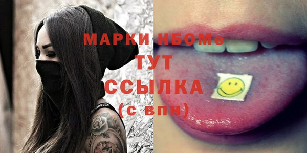 spice Балабаново