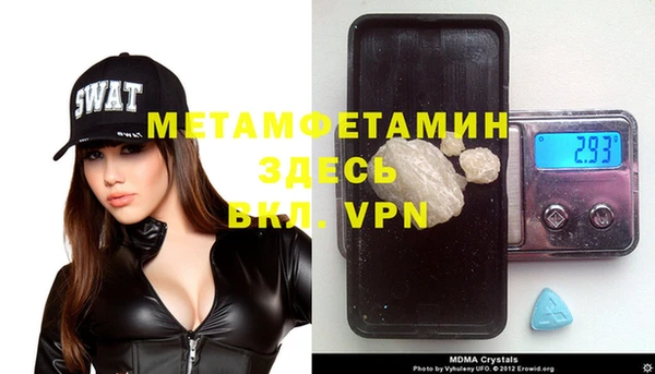 spice Балабаново
