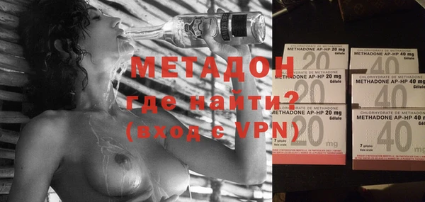 амфетамин Балахна
