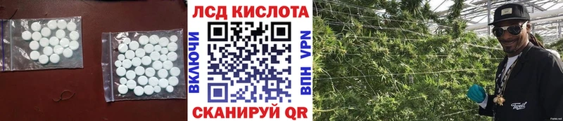 ЛСД экстази кислота закладка Балашов