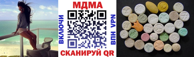 МДМА молли  ссылка на мегу как войти  Балашов 