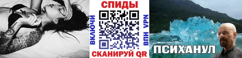 МЕТАМФЕТАМИН Декстрометамфетамин 99.9%  Балашов 