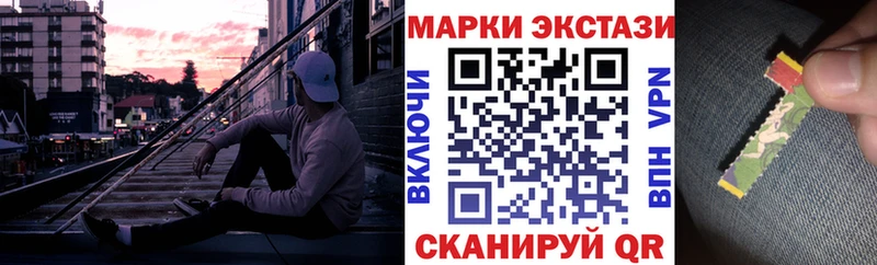Марки 25I-NBOMe 1,5мг Балашов