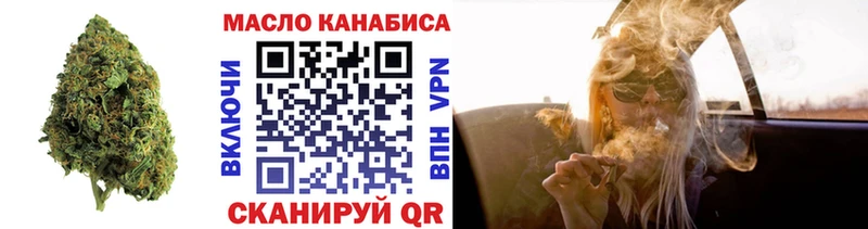 МЕГА онион  Балашов  ТГК вейп с тгк 